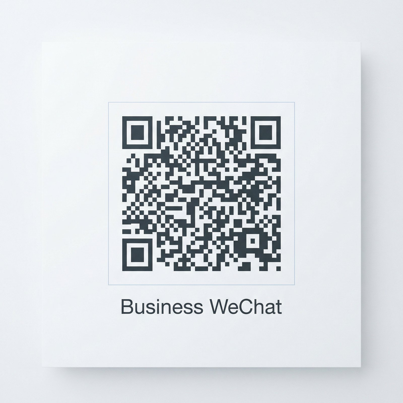 幼幼商务微信二维码